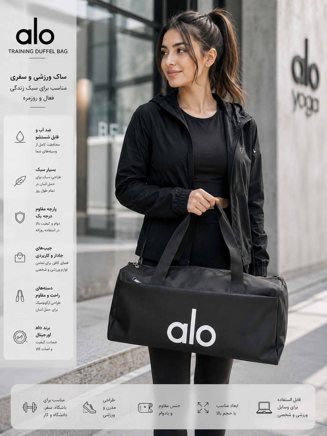 ساک ورزشی  برند Alo و Nike الو و نایکی سایز کوچک استخری