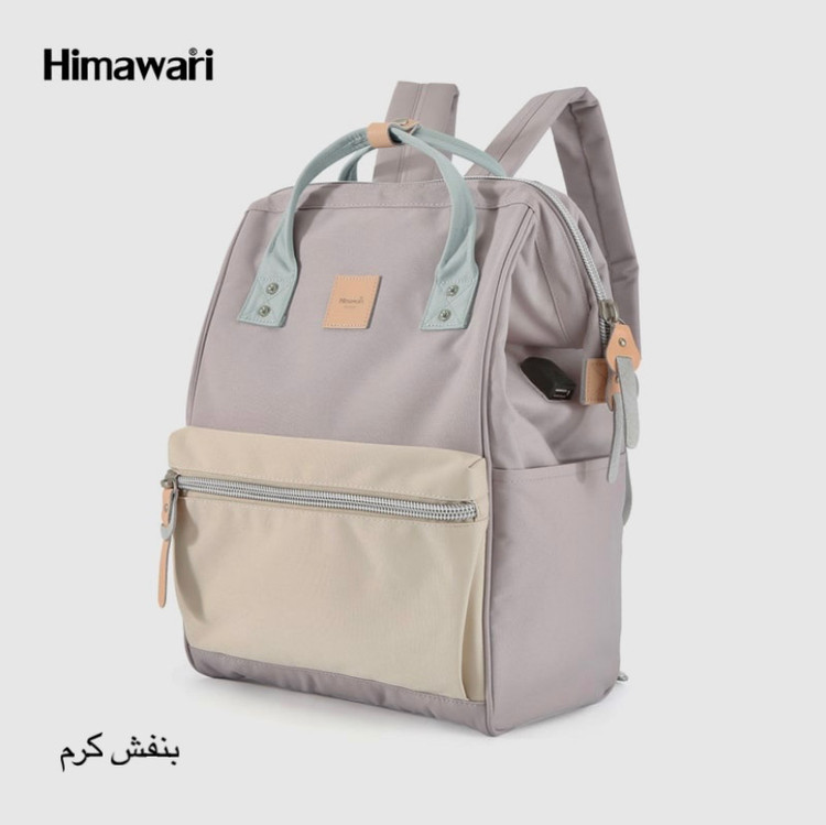 کوله هیماواری اورجینال Himawary