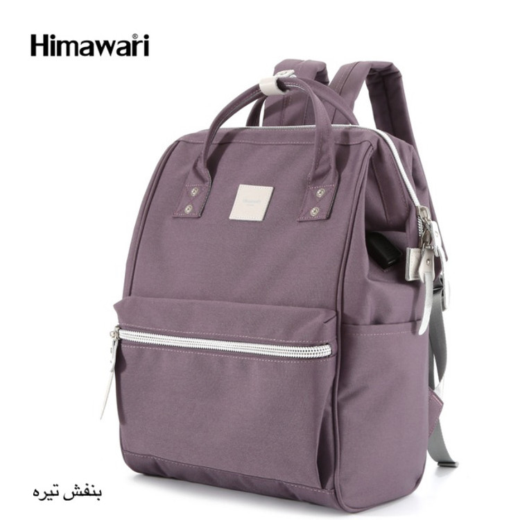 کوله هیماواری اورجینال Himawary