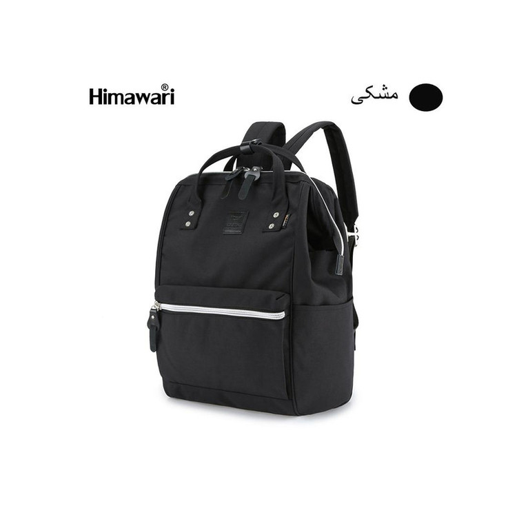 کوله هیماواری اورجینال Himawary