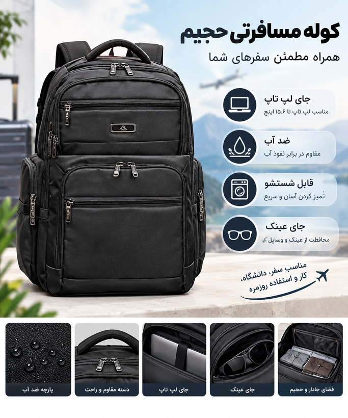 کوله پشتی مسافرتی و دانشجویی برند Police
