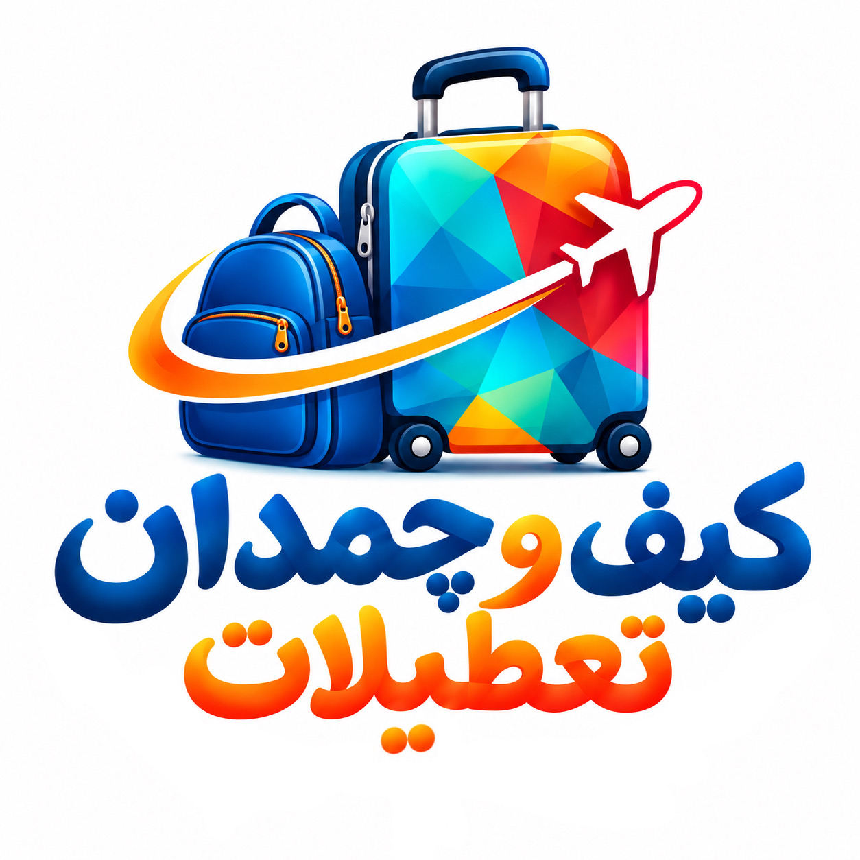 هالی دی بگ